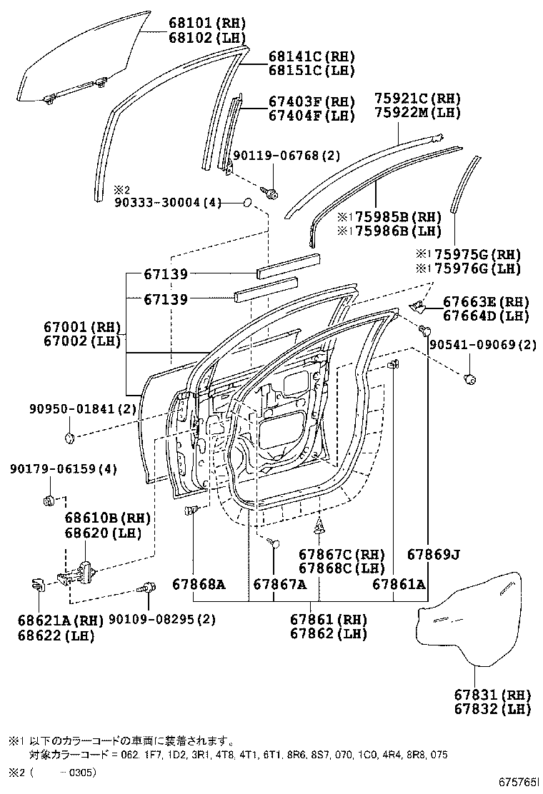 68101-48060 GLASS SUB-ASSY, FRONT DOOR, RH product image