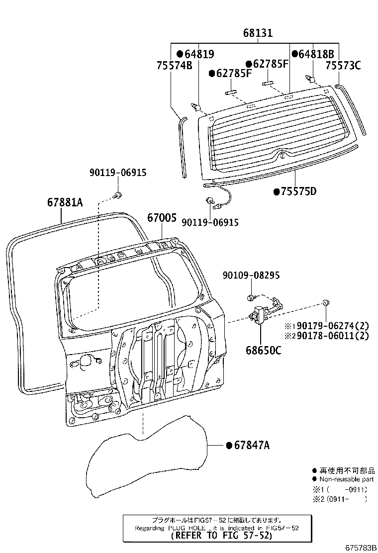 67005-42371 PANEL SUB-ASSY, BACK DOOR product image