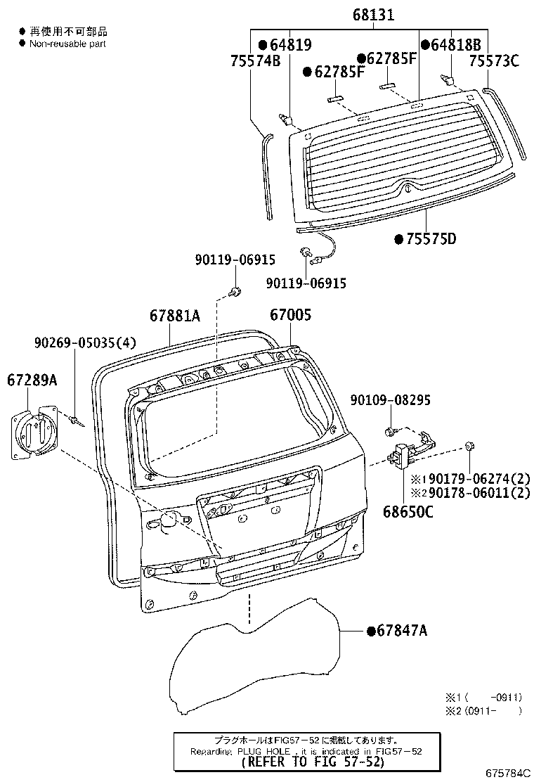 67005-42371 PANEL SUB-ASSY, BACK DOOR product image