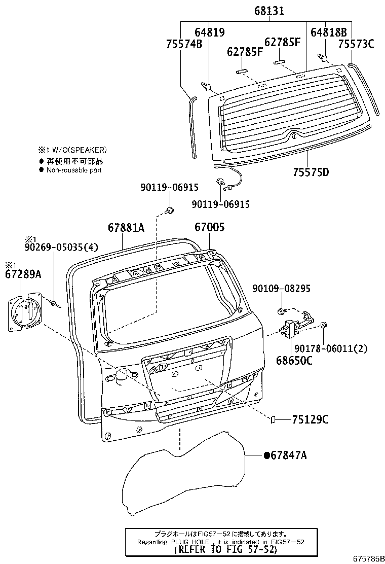 Thumbnail 3 for 67005-42400