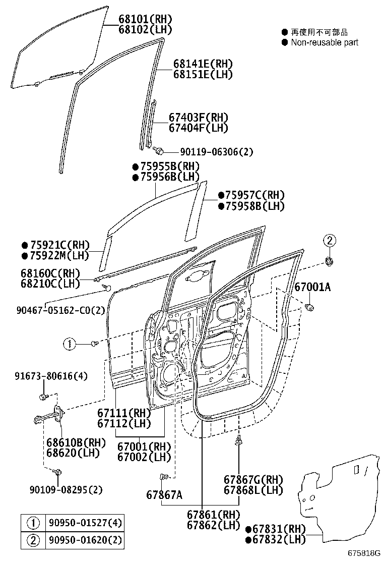 67112-28130 PANEL, FRONT DOOR, OUTER LH product image