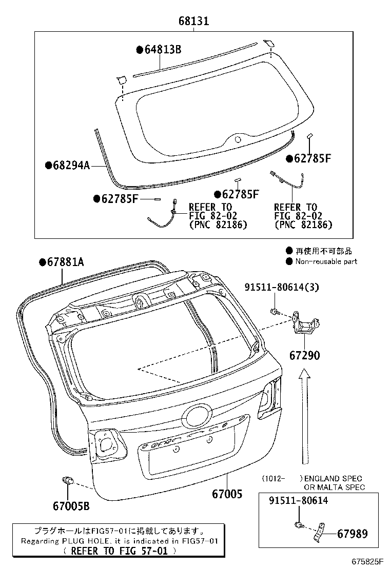 67290-05030 DAMPER ASSY, BACK DOOR product image