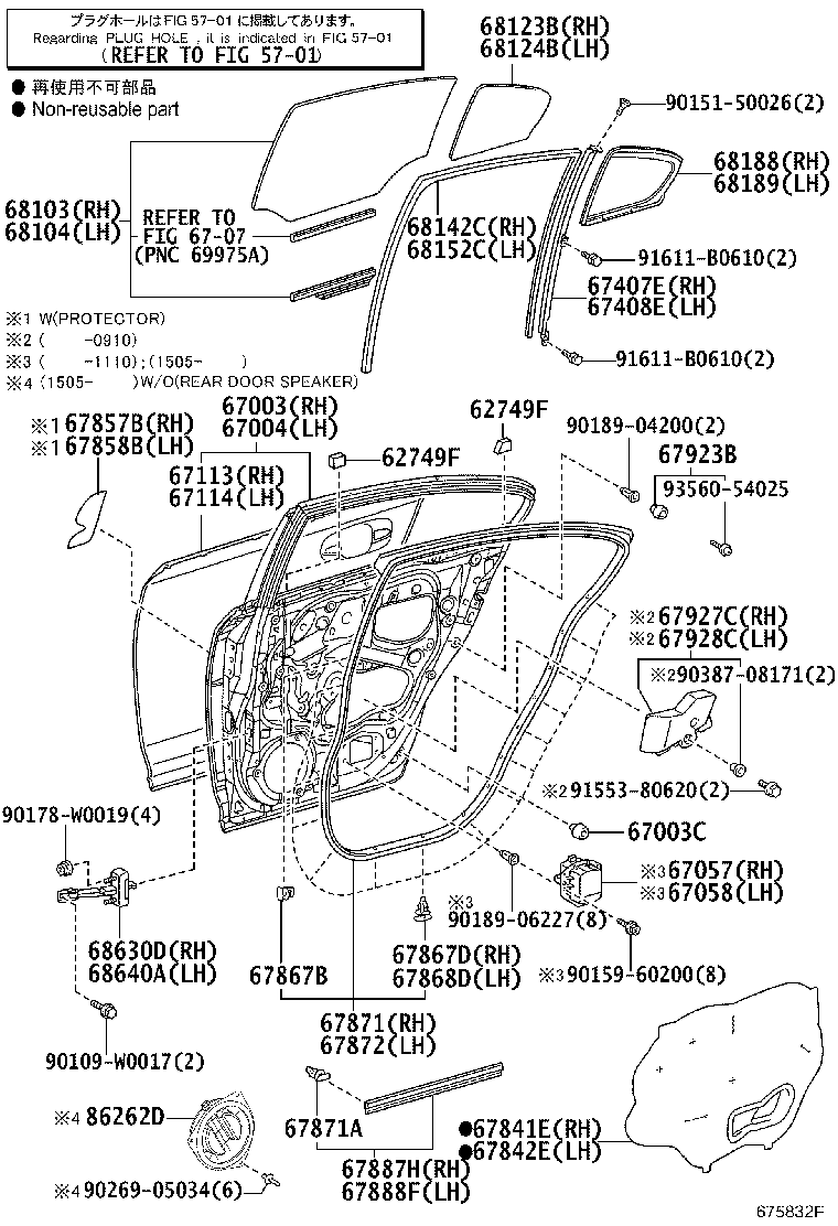 67003-05170 PANEL SUB-ASSY, REAR DOOR, RH product image