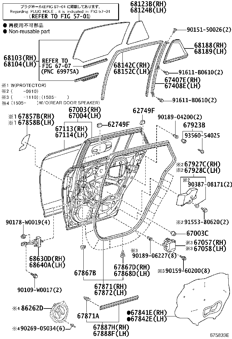 67003-05170 PANEL SUB-ASSY, REAR DOOR, RH product image