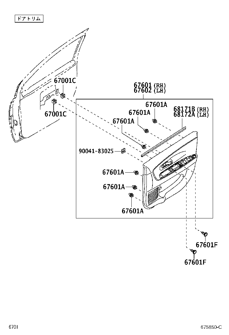 67862-B1060 WEATHERSTRIP, FRONT DOOR, LH product image