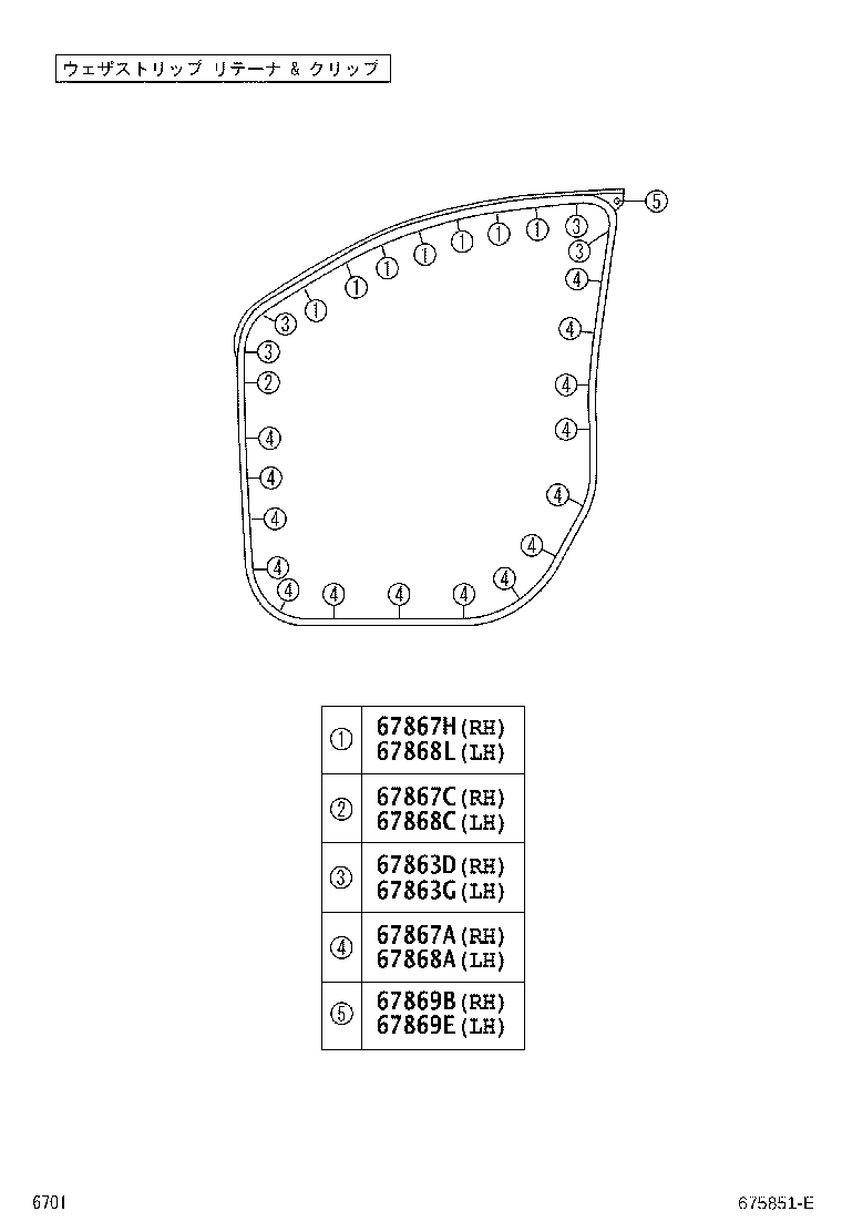 67862-B1060 WEATHERSTRIP, FRONT DOOR, LH product image