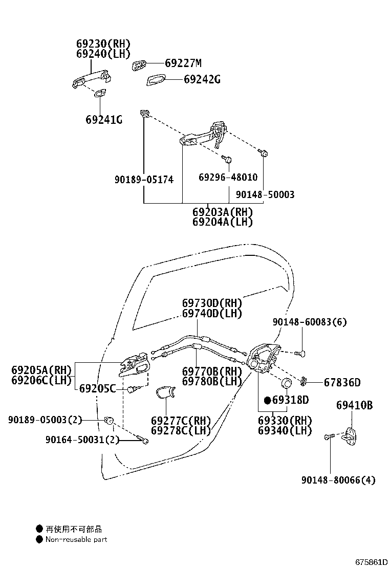 69203-12150 FRAME SUB-ASSY, REAR DOOR OUTSIDE HANDLE, RH product image