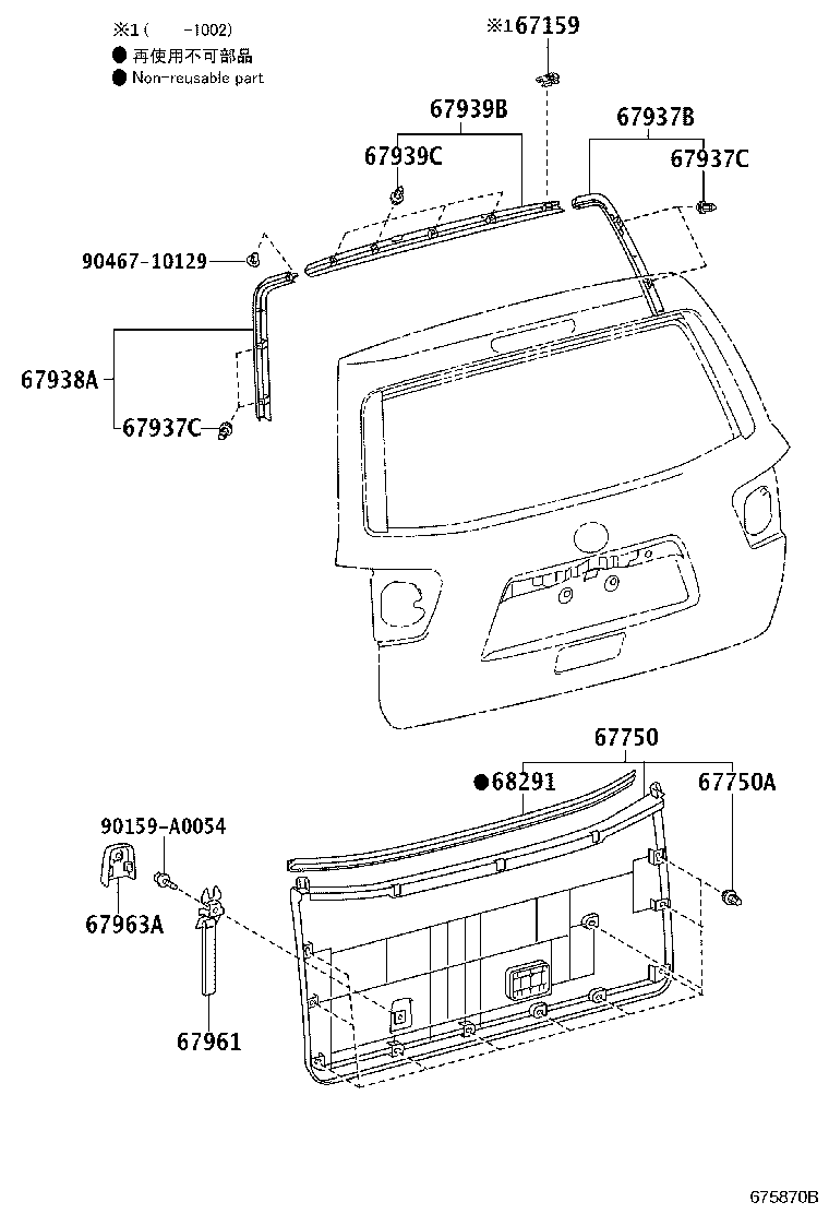 67005-0C101 PANEL SUB-ASSY, BACK DOOR product image