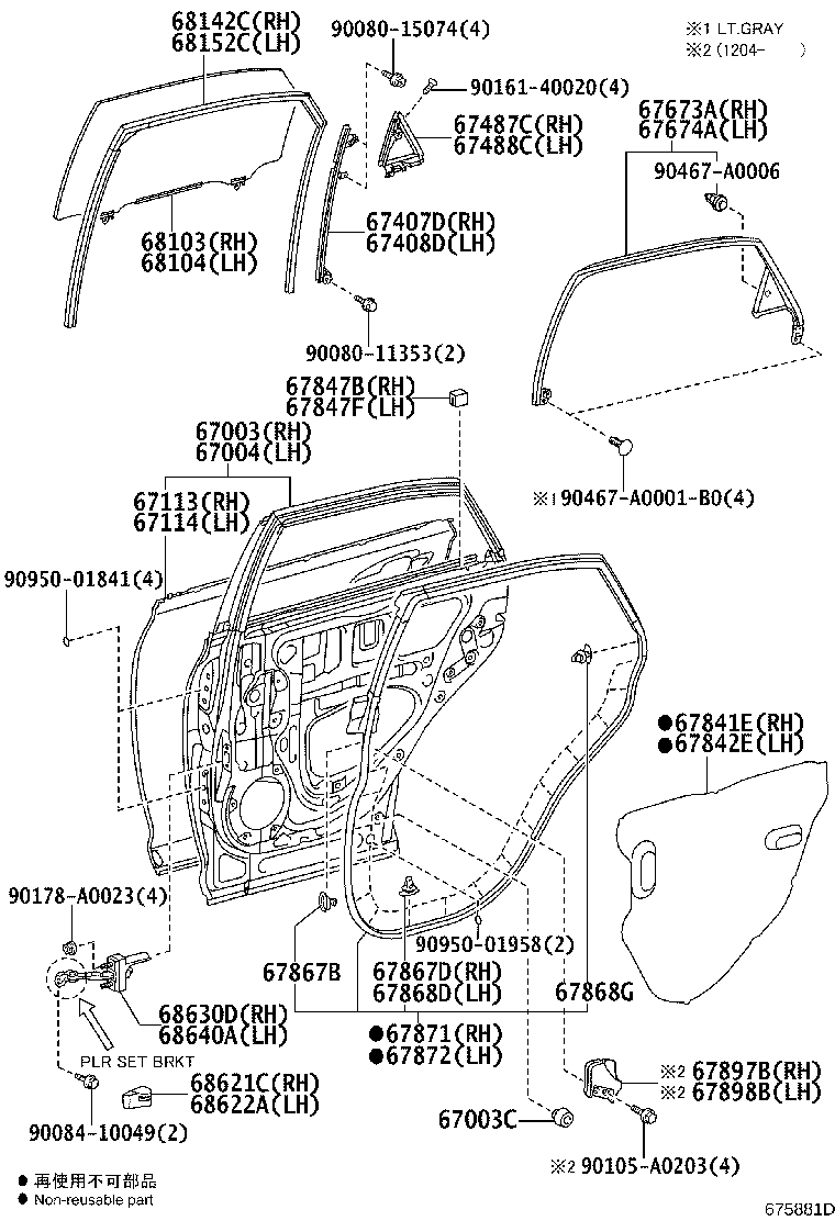 Toyota 67004-0E090 PANEL SUB-ASSY, REAR DOOR, LH