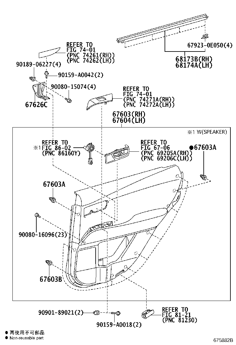 Thumbnail 2 for 67004-0E090