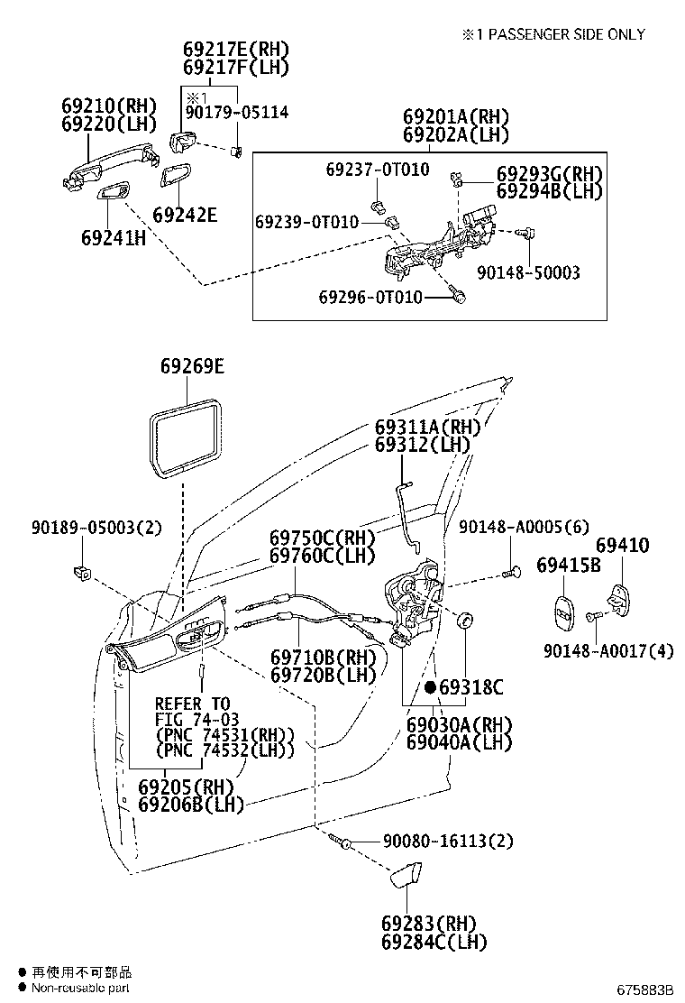 Toyota 69201-0E010 FRAME SUB-ASSY, FRONT DOOR OUTSIDE HANDLE, RH