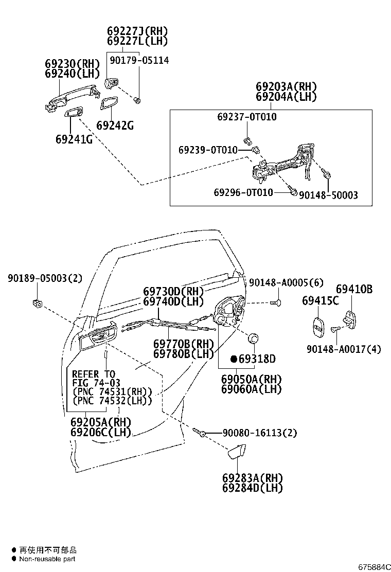 Toyota 67608-0E010-C0 HANDLE SUB-ASSY, REAR DOOR INSIDE, LH