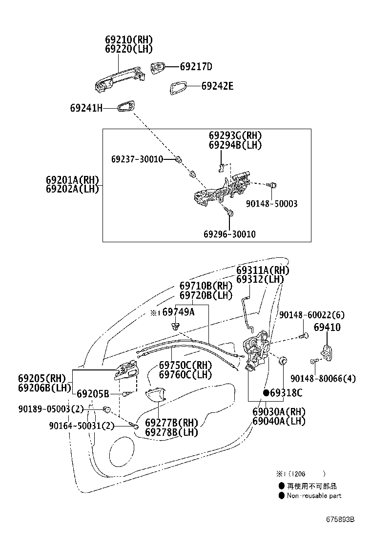 Toyota 69040-42250 LOCK ASSY, FRONT DOOR W/MOTOR, LH