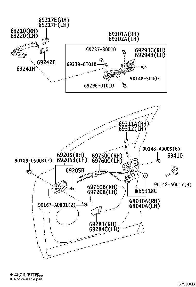 Toyota 69202-0T010 FRAME SUB-ASSY, FRONT DOOR OUTSIDE HANDLE, LH