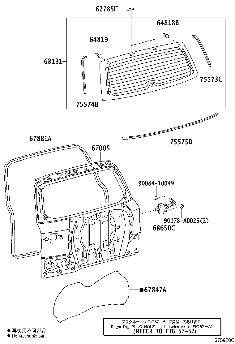 Toyota 67005-0R020 PANEL SUB-ASSY, BACK DOOR