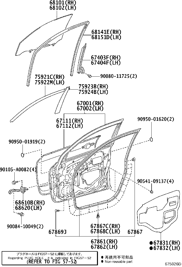 Toyota 67610-0R032-B8 BOARD SUB-ASSY, FRONT DOOR TRIM, RH