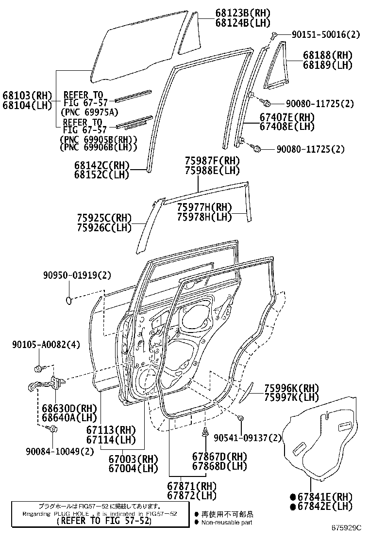 Toyota 67004-0R040 PANEL SUB-ASSY, REAR DOOR, LH