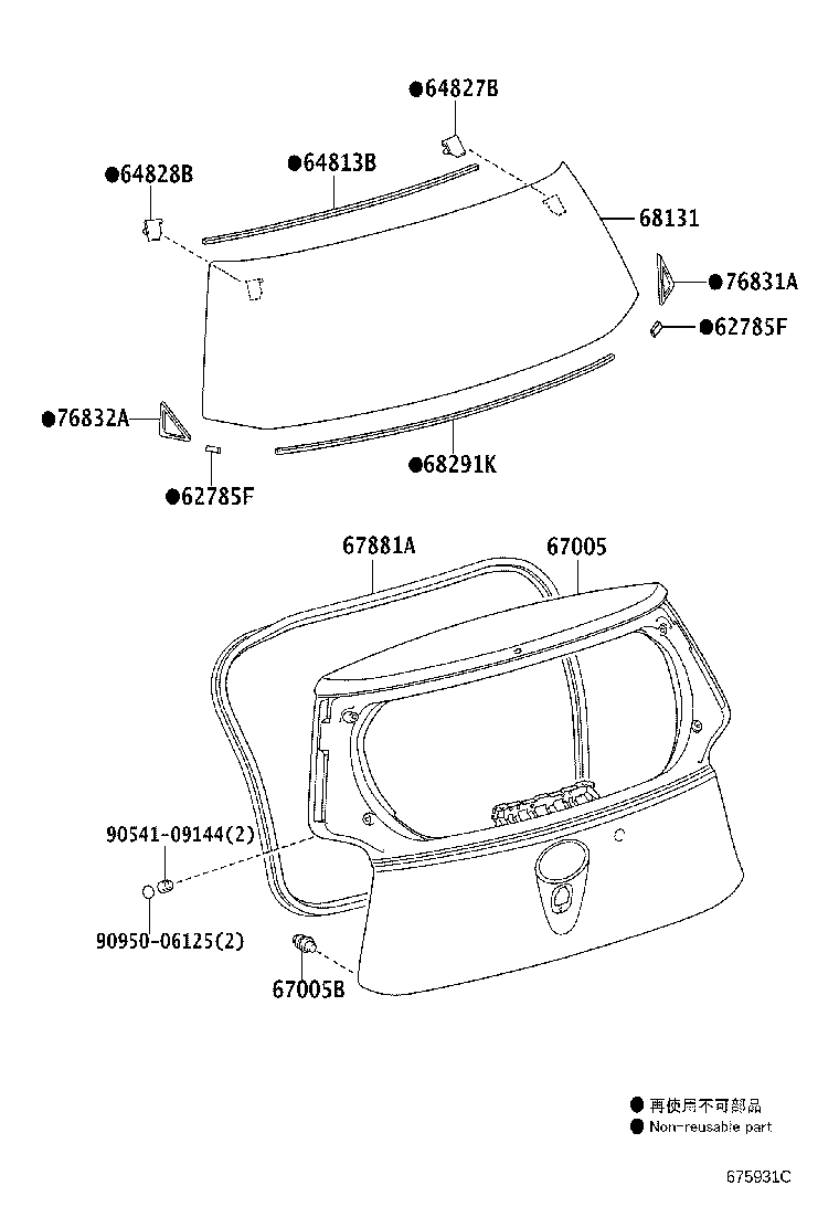 67005-74020 PANEL SUB-ASSY, BACK DOOR product image
