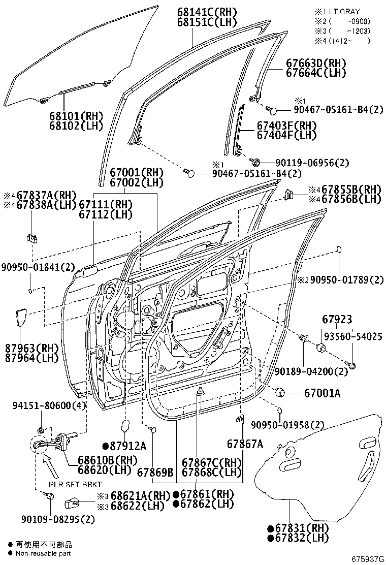 Toyota 67610-48790-C2 BOARD SUB-ASSY, FRONT DOOR TRIM, RH
