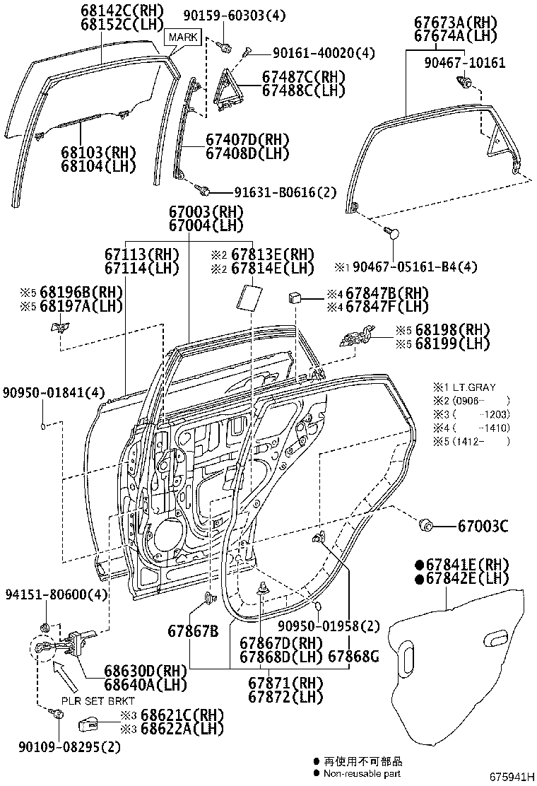 67871-48060 WEATHERSTRIP, REAR DOOR, RH product image