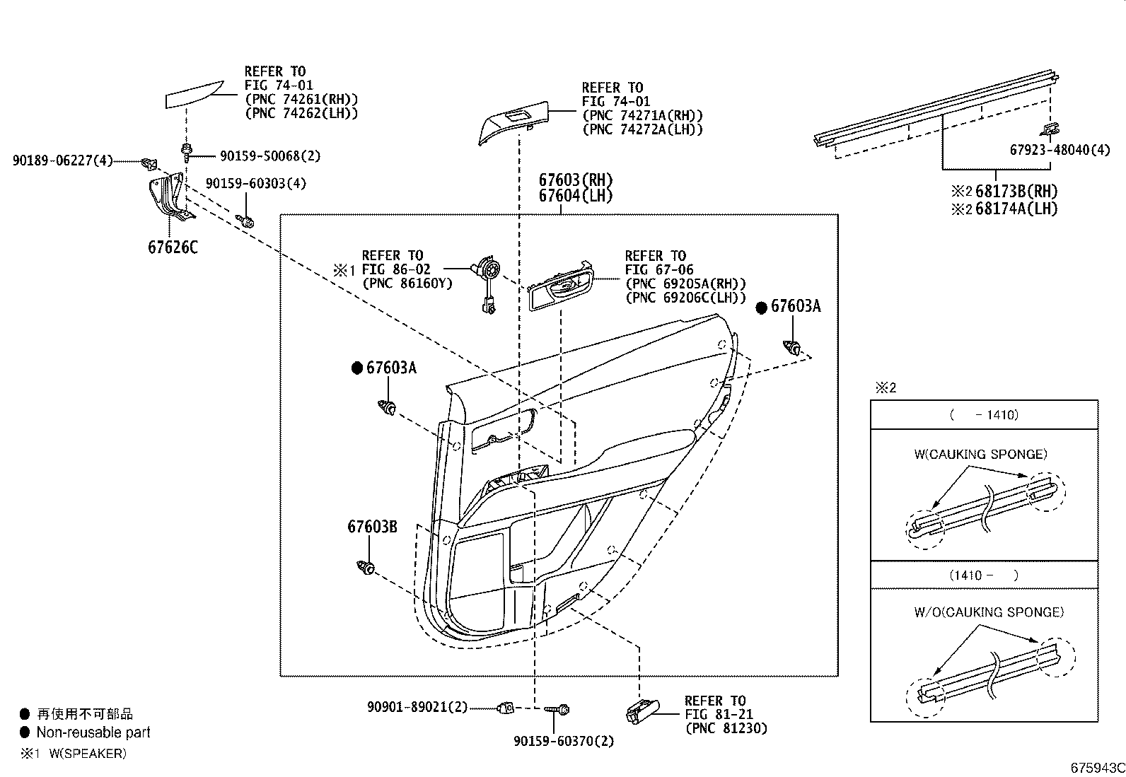 Thumbnail 2 for 67004-48160