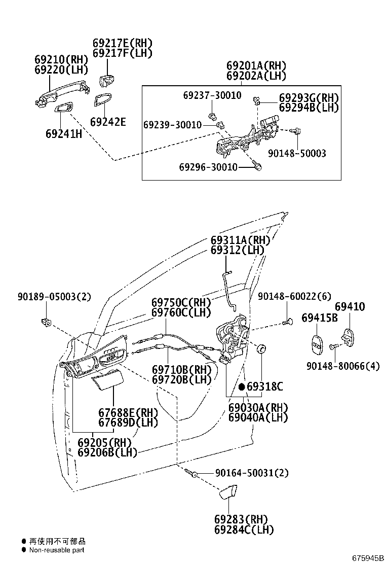 Toyota 69201-48010 FRAME SUB-ASSY, FRONT DOOR OUTSIDE HANDLE, RH