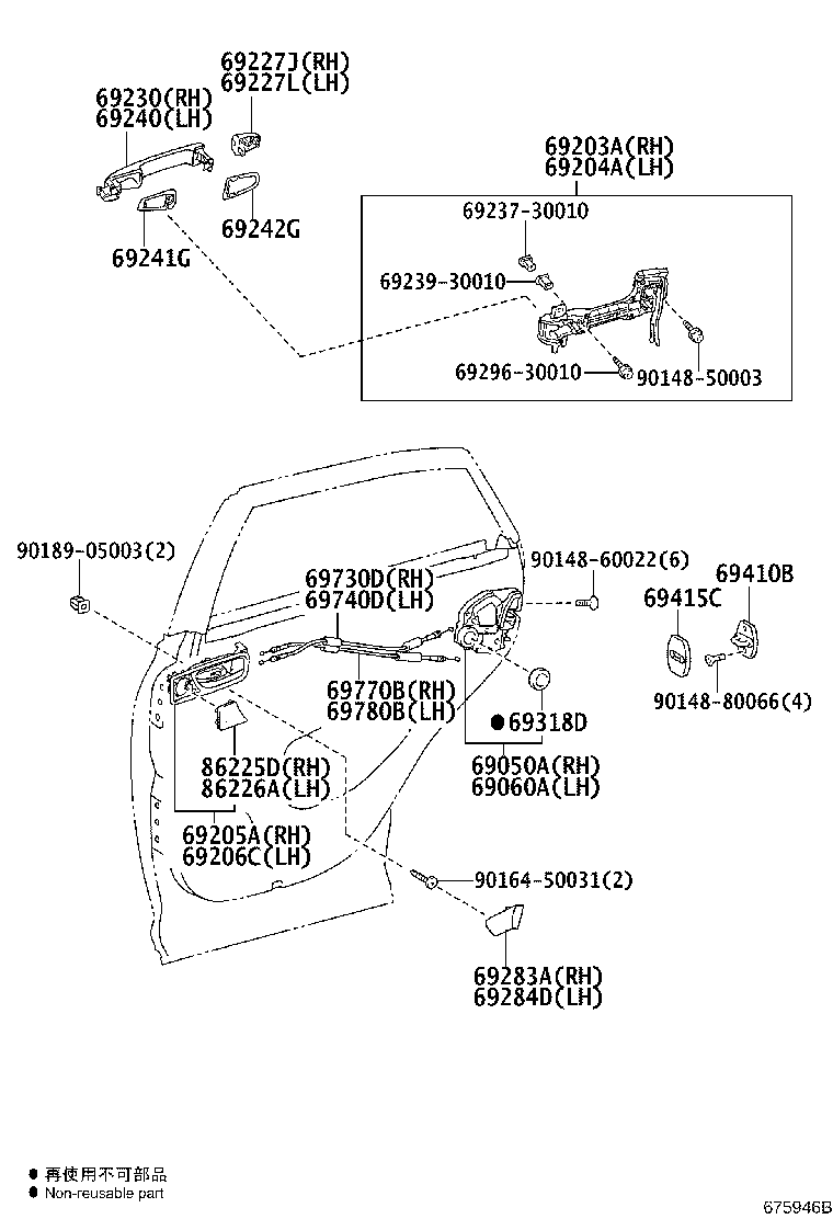 Toyota 67608-48010-A0 HANDLE SUB-ASSY, REAR DOOR INSIDE, LH