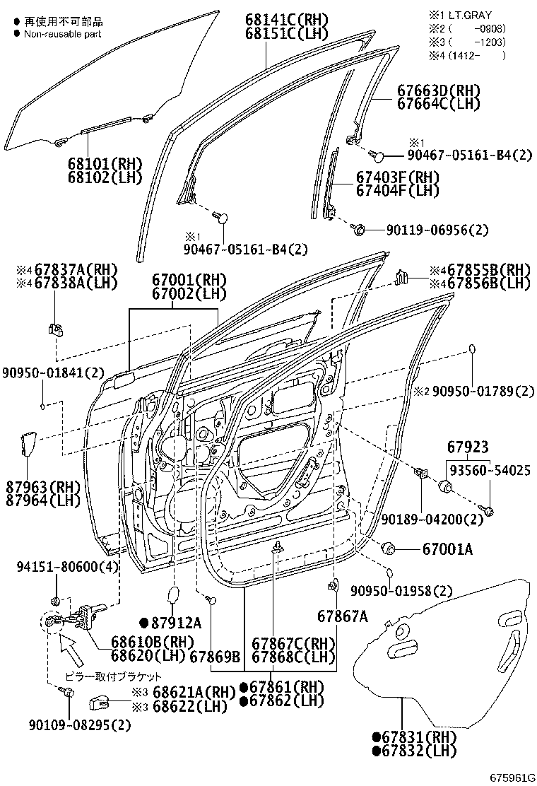 67862-48080 WEATHERSTRIP, FRONT DOOR, LH product image