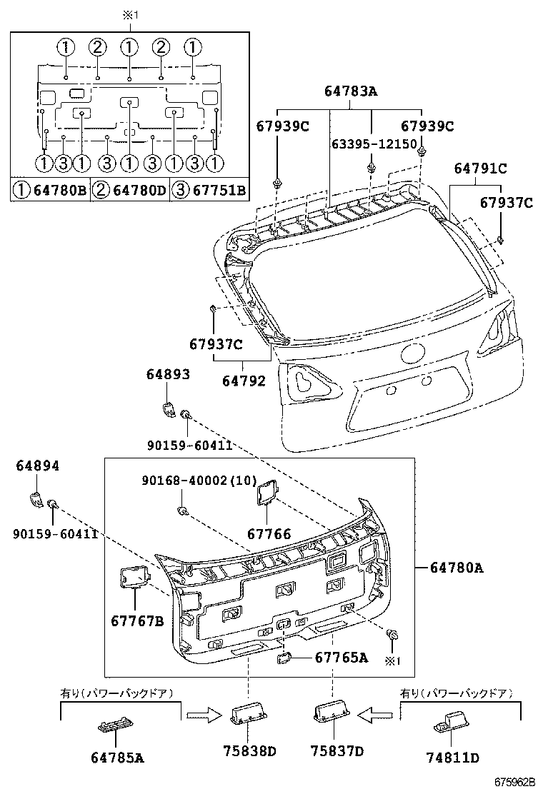 68105-48340 GLASS, BACK DOOR product image