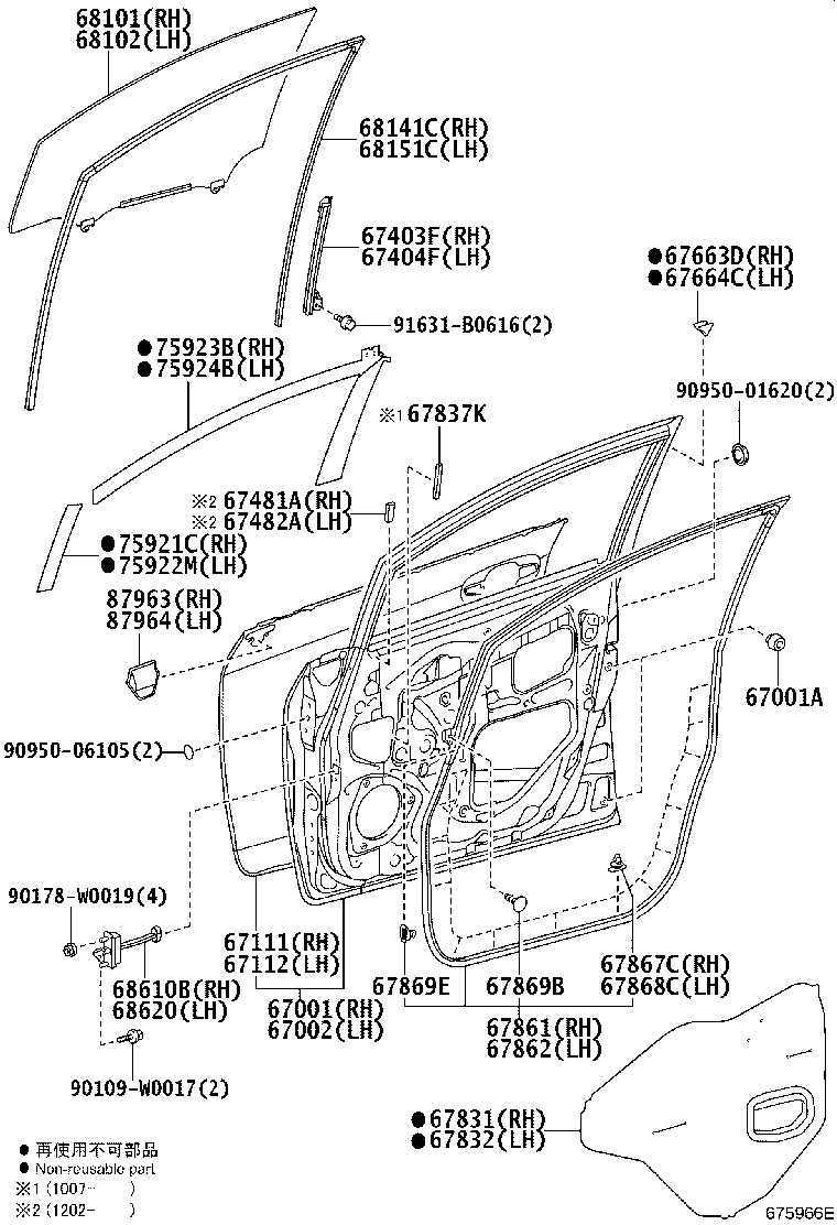67404-64010 FRAME SUB-ASSY, FRONT DOOR, REAR LOWER LH product image
