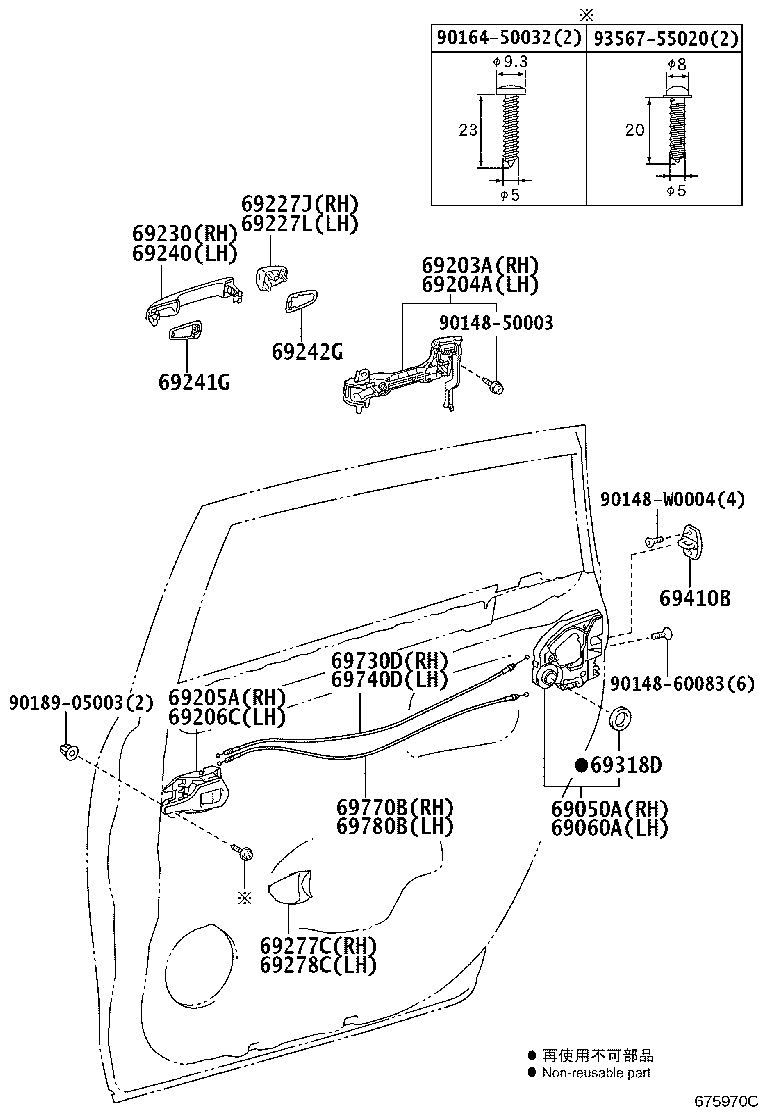 69050-0F030 LOCK ASSY, REAR DOOR W/MOTOR, RH product image