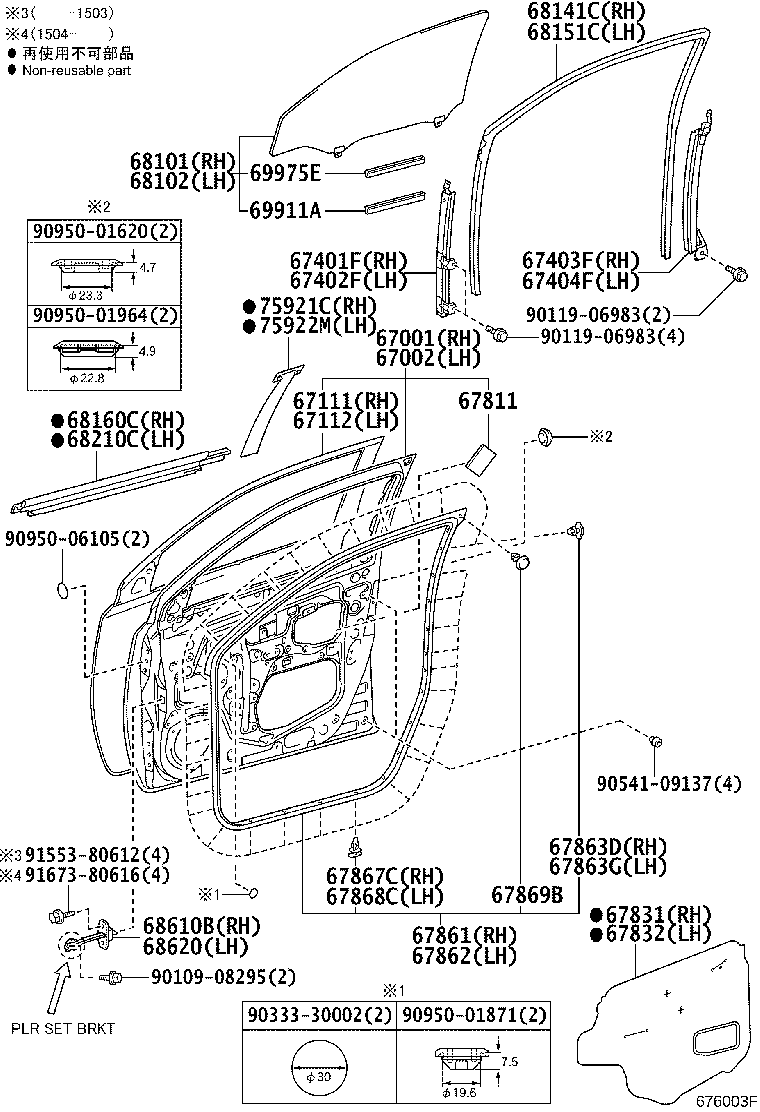 90467-07201 CLIP(FOR FRONT DOOR TRIM BOARD) product image
