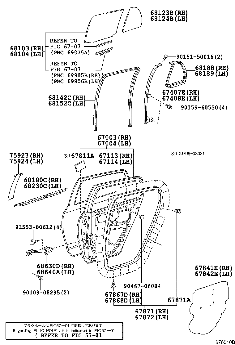 Toyota 67004-52322 PANEL SUB-ASSY, REAR DOOR, LH