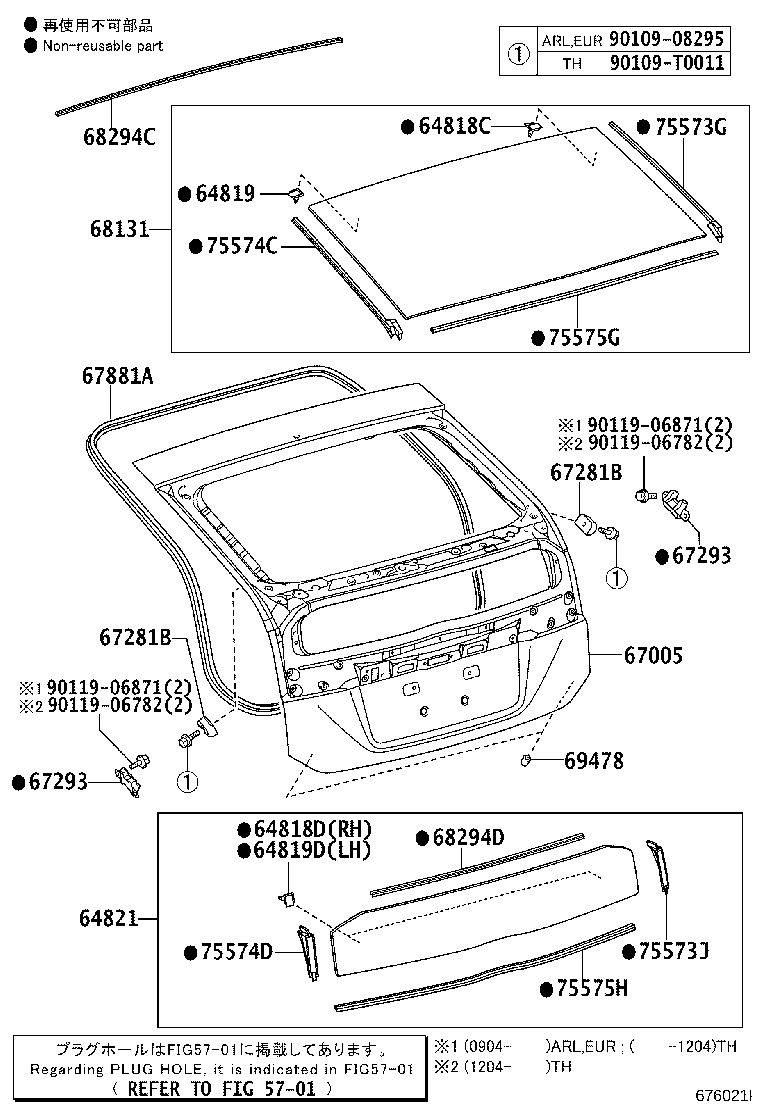 67005-47232 PANEL SUB-ASSY, BACK DOOR product image