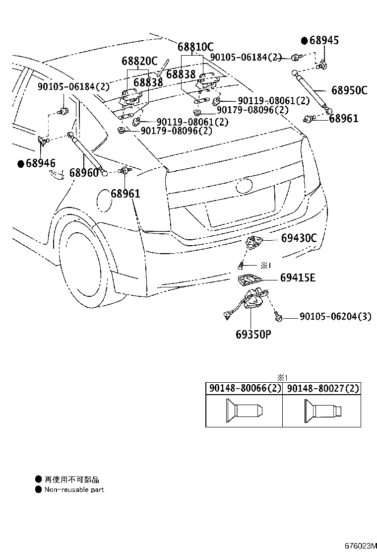 Toyota 69350-47040 LOCK ASSY, BACK DOOR, W/COURTESY LAMP SWITCH