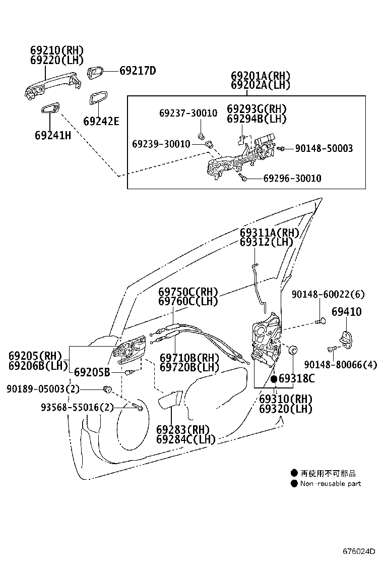 Toyota 69040-47110 LOCK ASSY, FRONT DOOR, LH