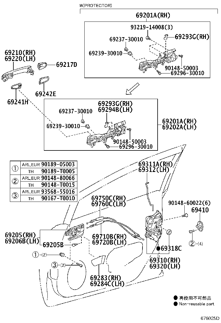 69040-0Q010 LOCK ASSY, FRONT DOOR, LH product image