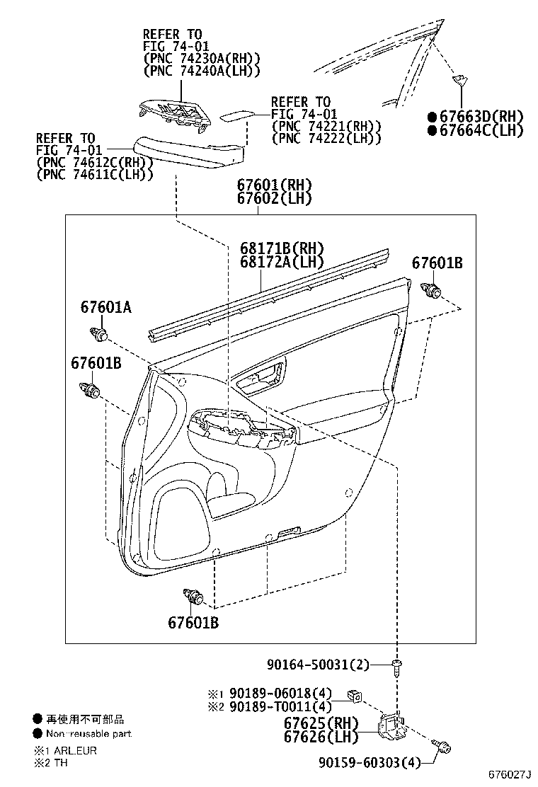 67002-47071 PANEL SUB-ASSY, FRONT DOOR, LH product image