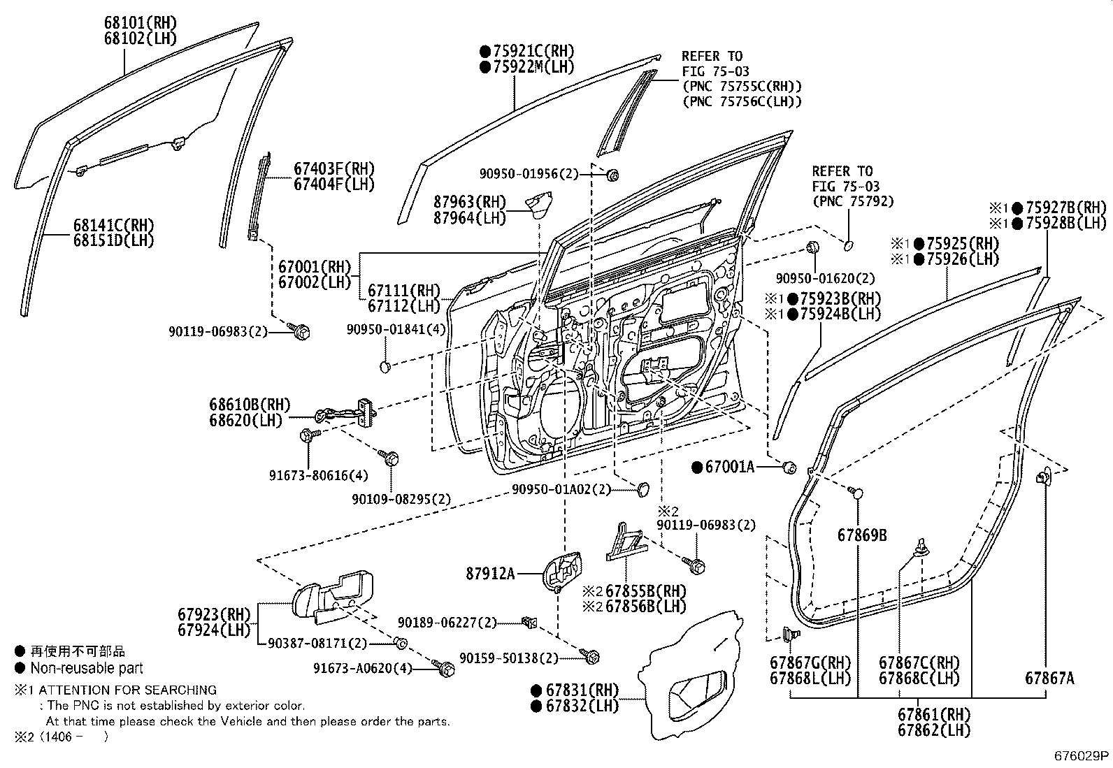 Toyota 67404-47030 FRAME SUB-ASSY, FRONT DOOR, REAR LOWER LH