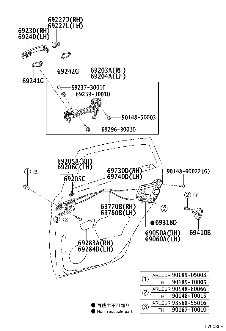 69050-0Q010 LOCK ASSY, REAR DOOR W/MOTOR, RH product image