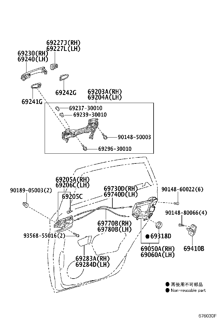Toyota 69204-47020 FRAME SUB-ASSY, REAR DOOR OUTSIDE HANDLE, LH