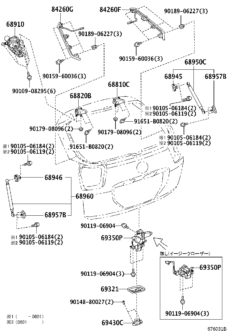 68960-49075 STAY ASSY, BACK DOOR, LH product image