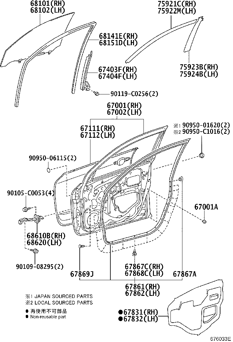 67404-0R020 FRAME SUB-ASSY, FRONT DOOR, REAR LOWER LH product image