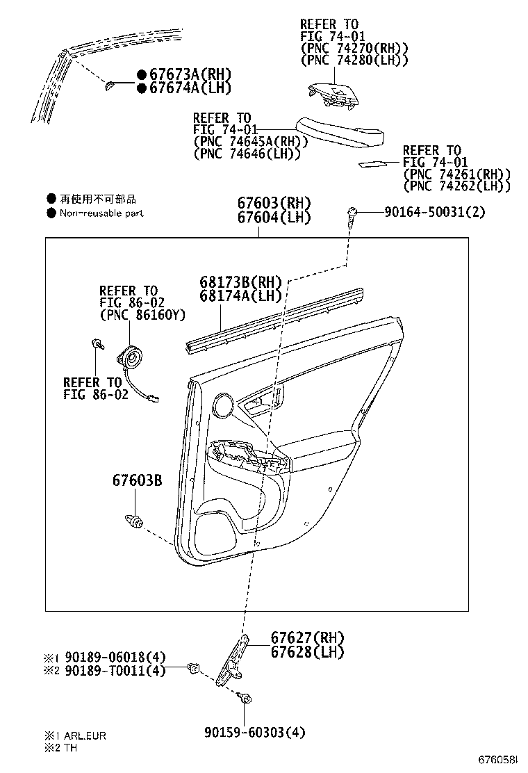 67003-47080 PANEL SUB-ASSY, REAR DOOR, RH product image