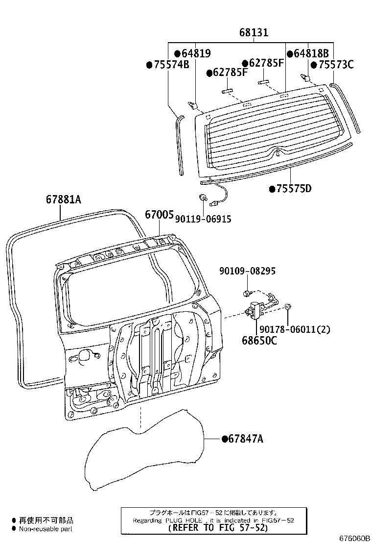 67005-0R030 PANEL SUB-ASSY, BACK DOOR product image