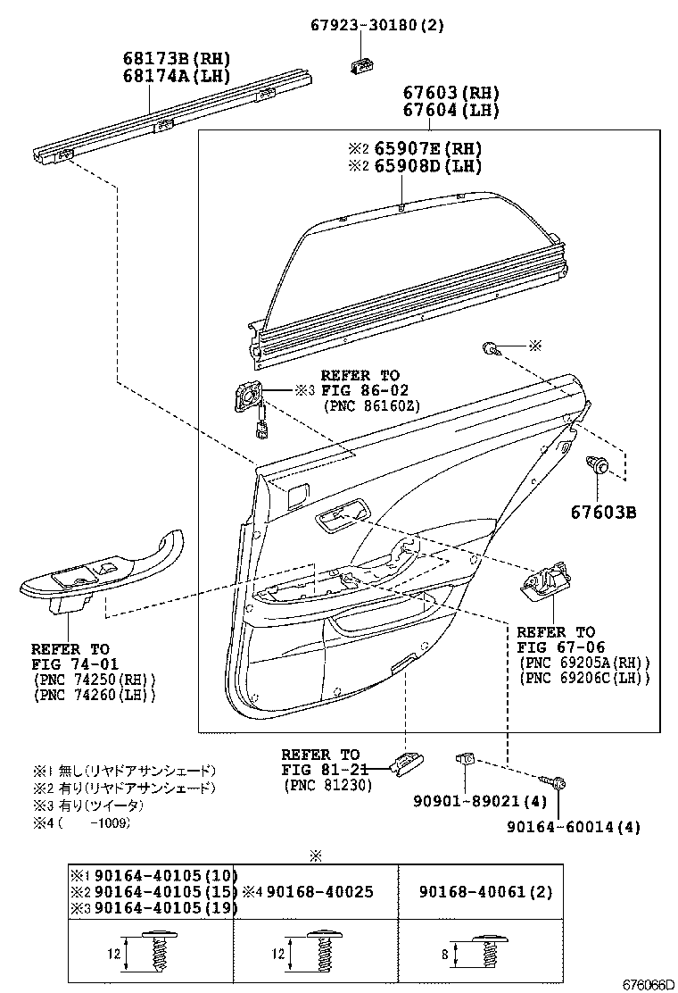 67003-30640 PANEL SUB-ASSY, REAR DOOR, RH product image