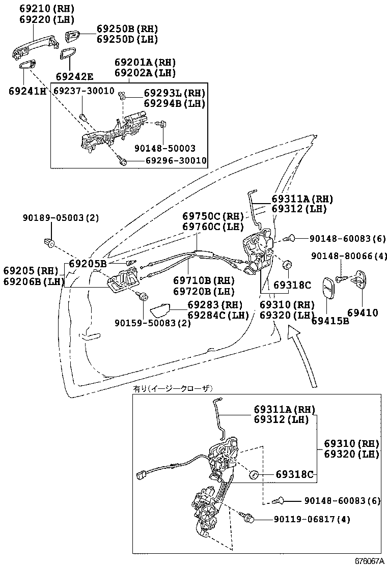 69210-30320-F0 HANDLE ASSY, FRONT DOOR, OUTSIDE RH product image