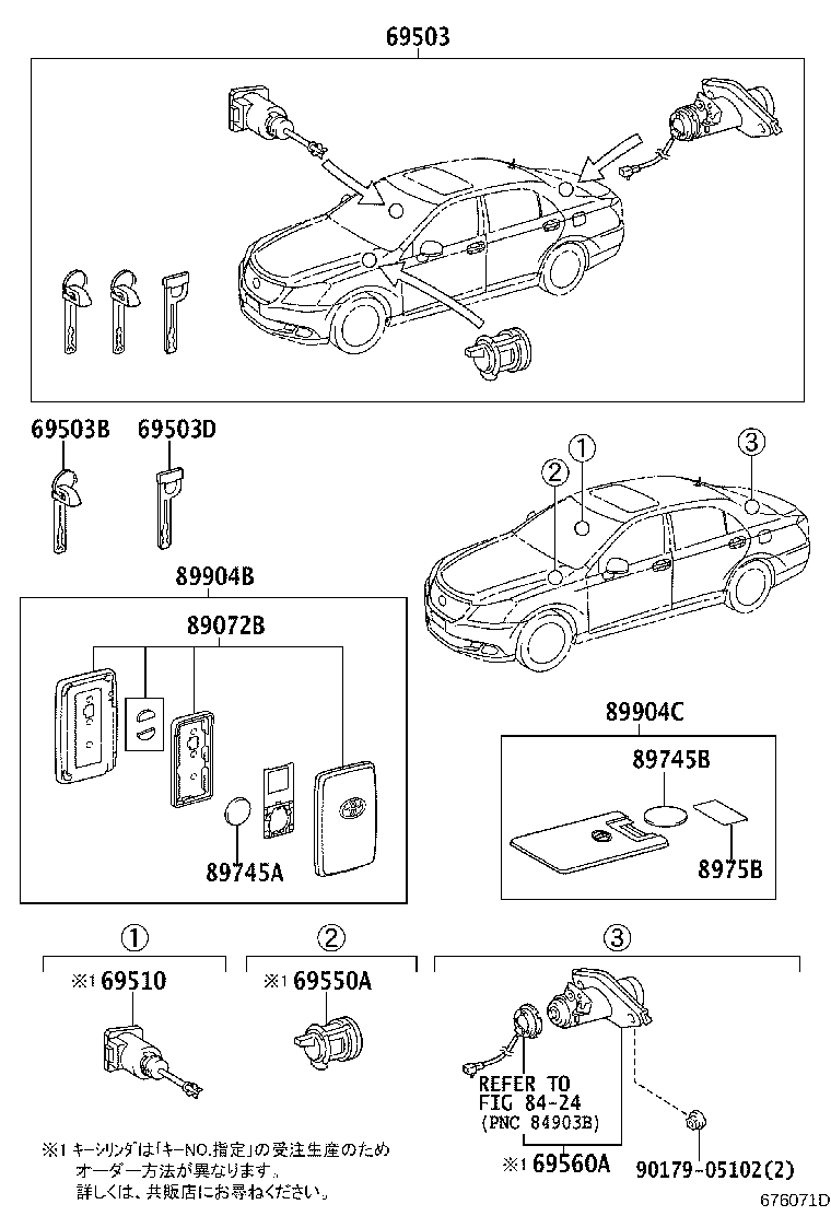 89904-30570 TRANSMITTER SUB-ASSY, ELECTRICAL KEY product image