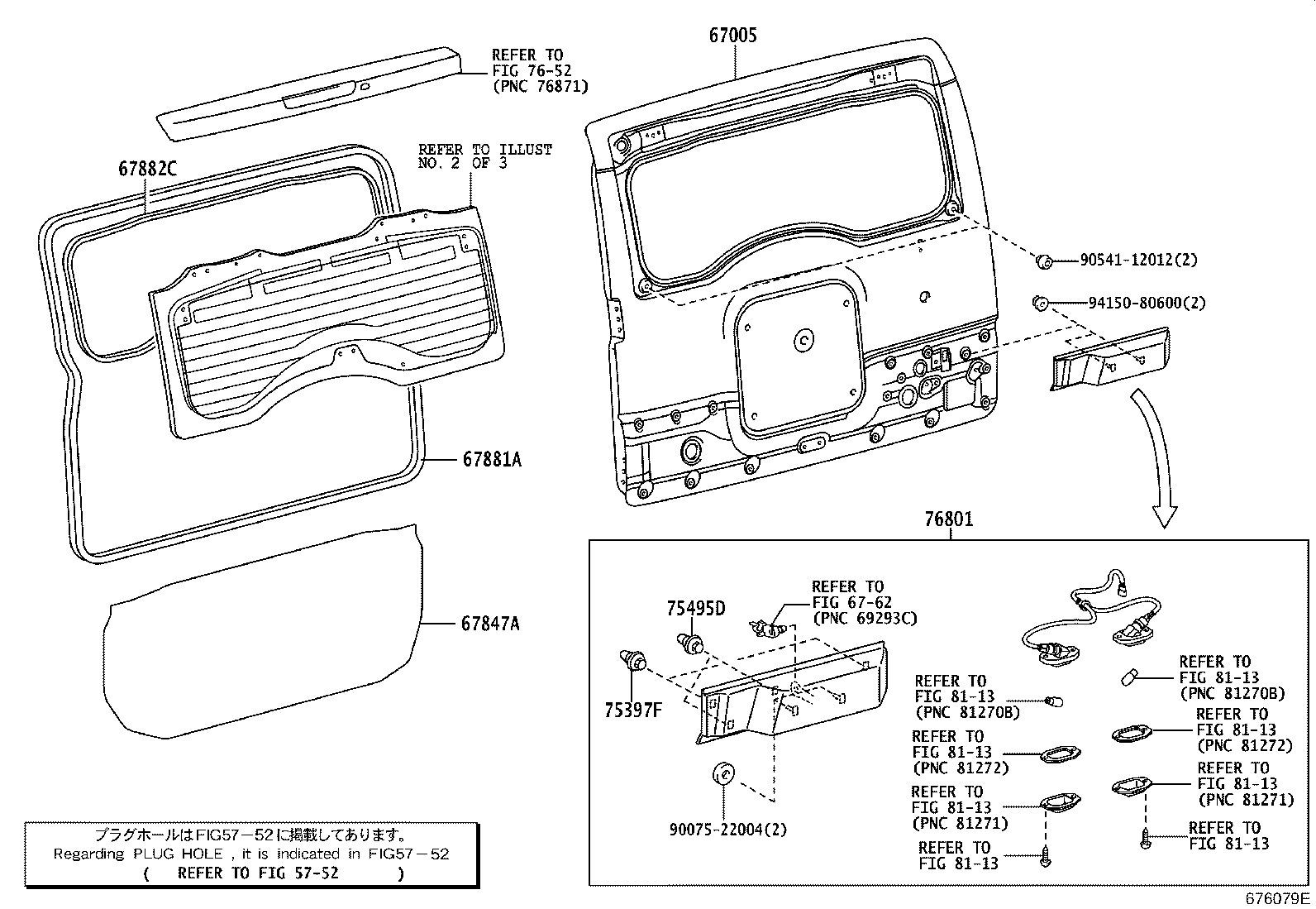 Toyota 67005-35381 PANEL SUB-ASSY, BACK DOOR