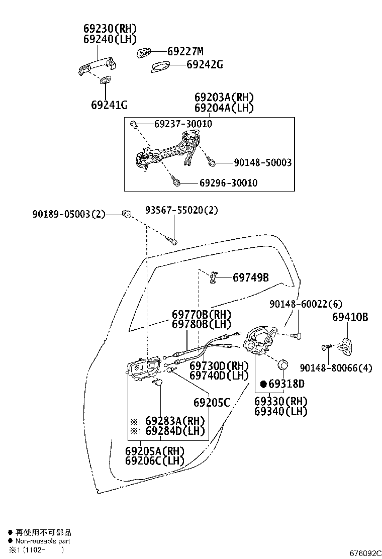 69730-68020 CABLE ASSY, REAR DOOR LOCK REMOTE CONTROL, RH product image